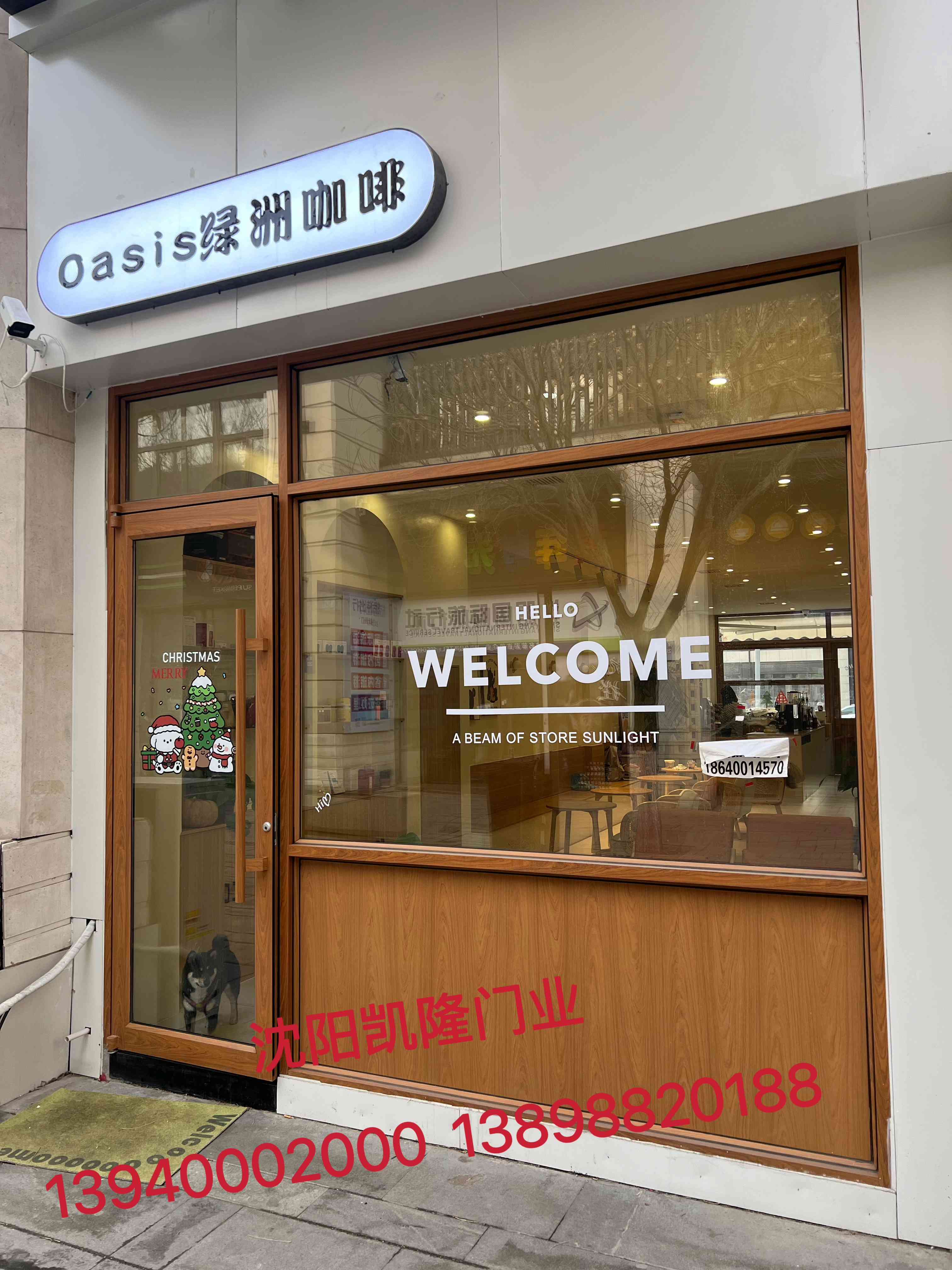 大兴安岭地区木转印自动门 - 推荐